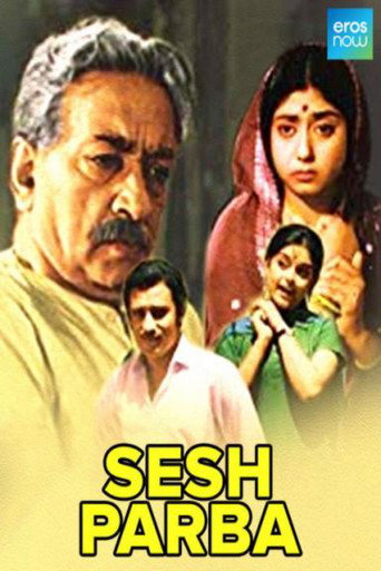Sesh Parba movie poster