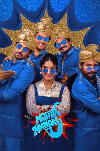 Mithra Mandali movie poster