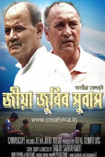 Jeeya Jurir Xubax movie poster