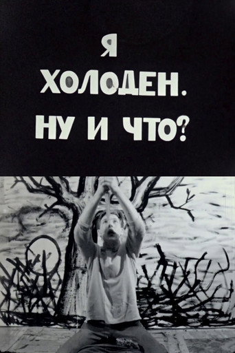 I'm Cold. So What? movie poster