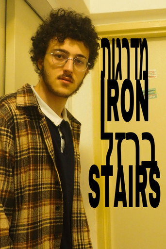 Iron Stairs movie poster