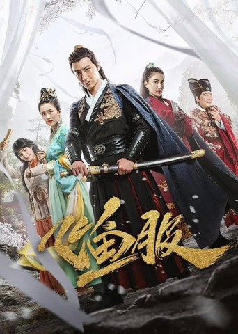 Under the Power movie poster