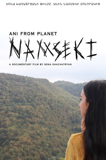 Ani from Planet Namseki movie poster