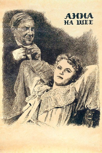 The Anna Cross movie poster