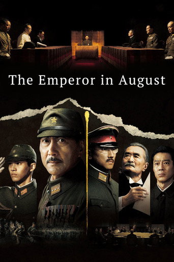 The Emperor in August movie poster