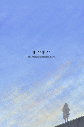 My Endless Numbered Days movie poster