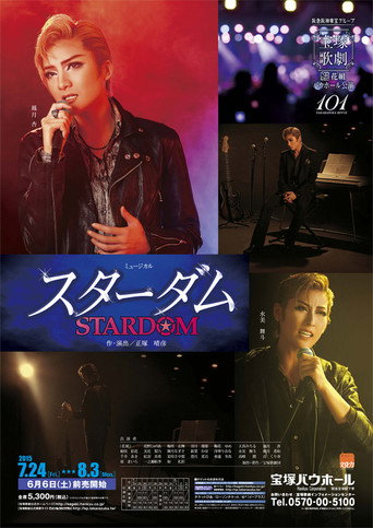 Stardom movie poster