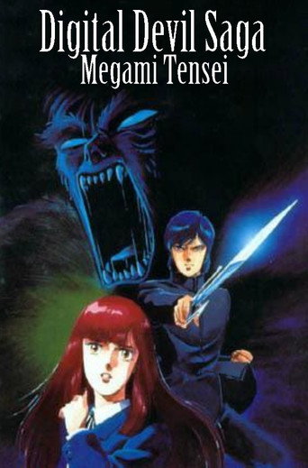 Digital Devil Story - Megami Tensei movie poster