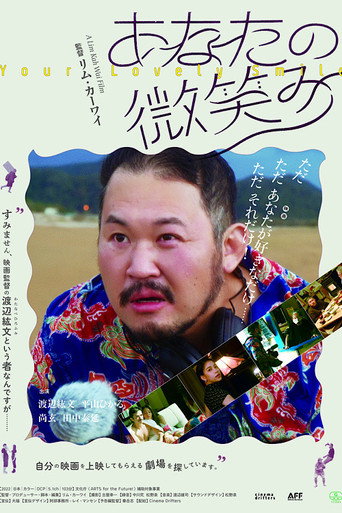 Your Lovely Smile movie poster