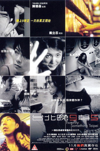 Twenty Something Taipei movie poster