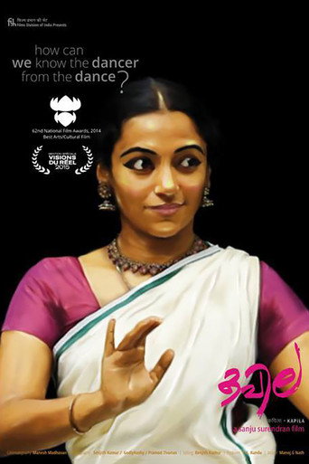 Kapila movie poster