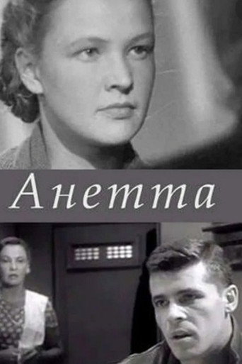 Anetta movie poster