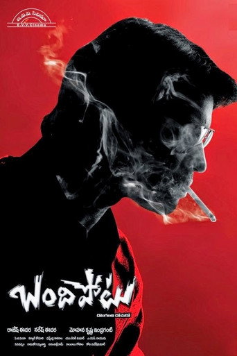 Bandipotu movie poster