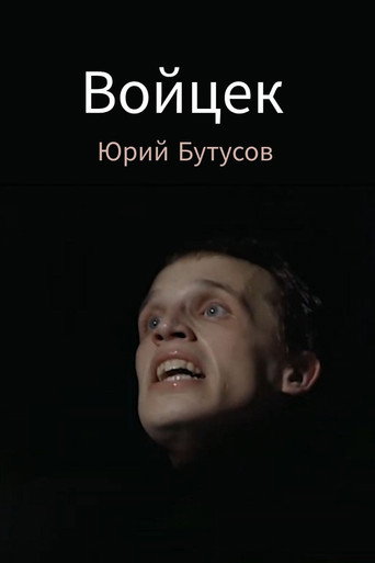 Woyzeck movie poster