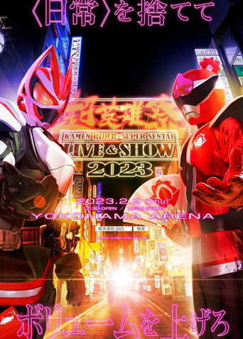 Chō Eiyū-Sai KAMEN RIDER × SUPER SENTAI LIVE & SHOW 2023 movie poster