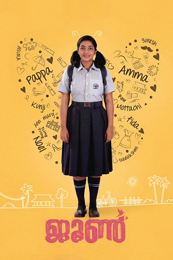 June movie poster