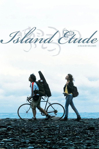 Island Etude movie poster