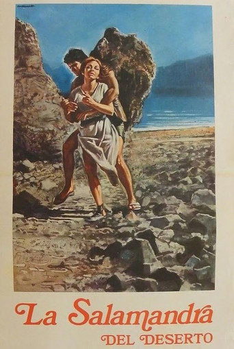 Tamar Wife of Er movie poster