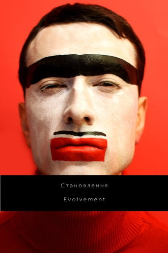 Evolvement movie poster