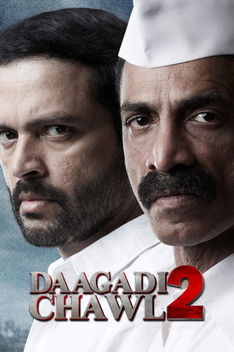 Daagdi Chawl 2 movie poster