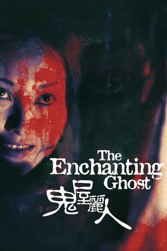 The Enchanting Ghost movie poster