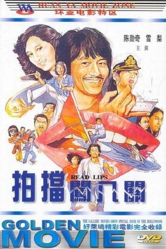 Read Lips movie poster