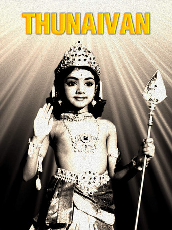 Thunaivan movie poster