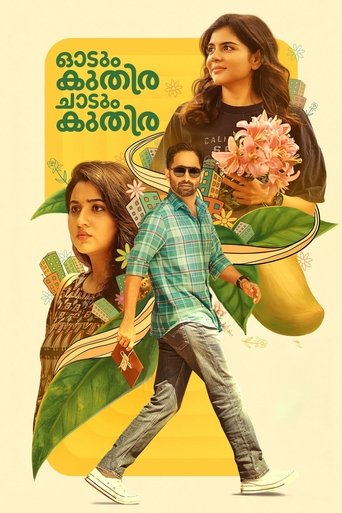 Odum Kuthira Chadum Kuthira movie poster