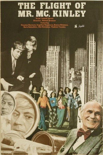The Flight of Mr. McKinley movie poster