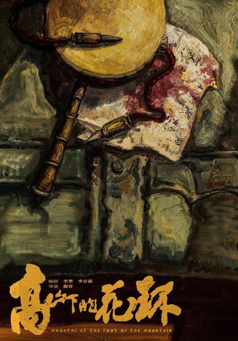 Wreaths at the Foot of the Mountain movie poster