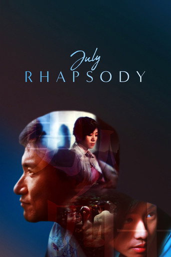 July Rhapsody movie poster