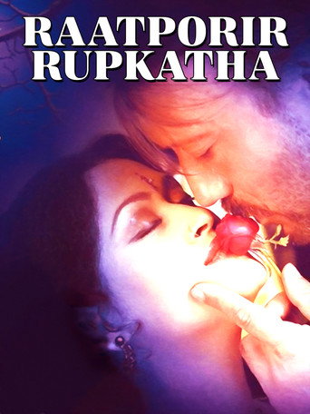 Raatporir Rupkatha movie poster