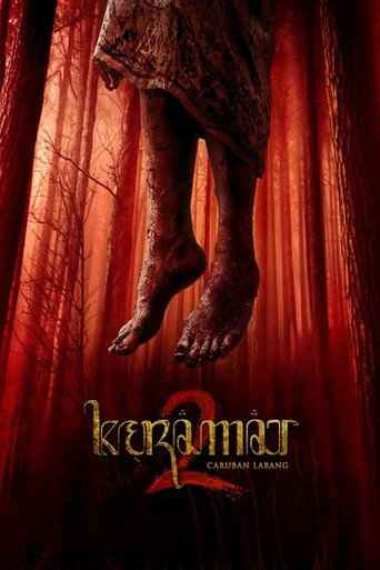 Sacred 2 movie poster