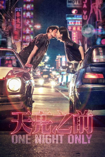 One Night Only movie poster