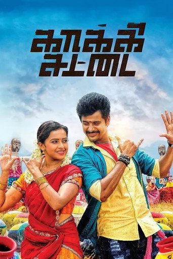 Kaaki Sattai movie poster
