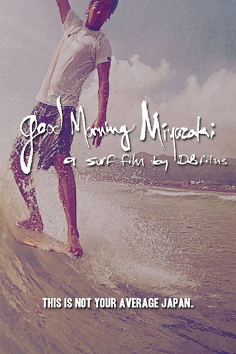 Good Morning Miyazaki movie poster