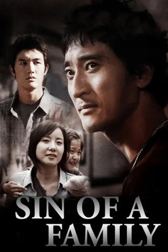 Sin of a Family movie poster