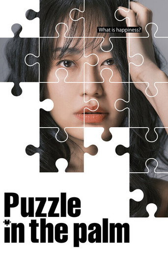 Puzzle in the Palm movie poster