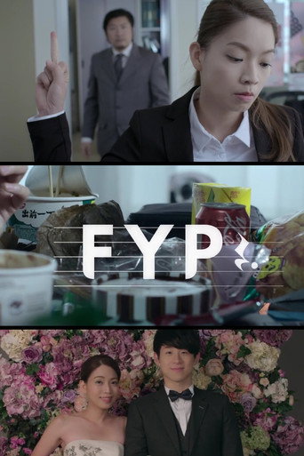 FYP movie poster