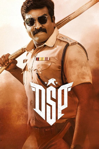 DSP movie poster