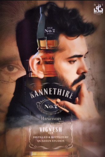 Kannethire movie poster