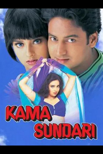 Kama Sundari movie poster