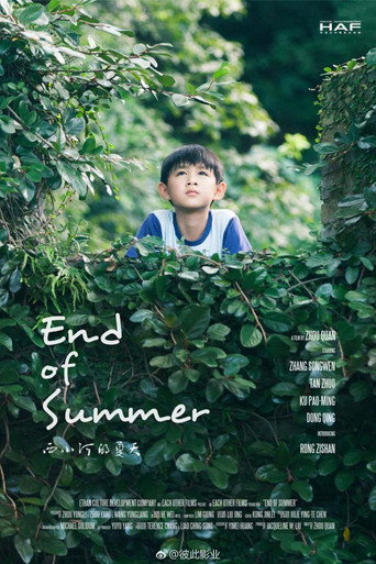 End of Summer movie poster