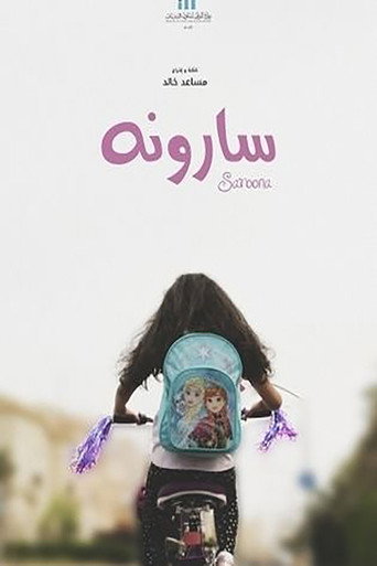 Saroona movie poster