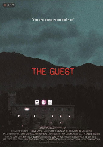 The Guest movie poster