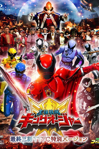 Ohsama Sentai King-Ohger Final Three Episodes TTFC Special Version movie poster