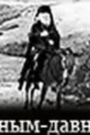 Bishop On The Hunt movie poster