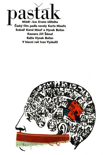 The Borstal movie poster