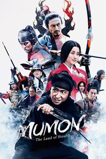 Mumon: The Land of Stealth movie poster