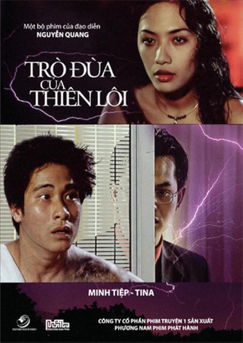 The God of Thunder's Joke movie poster